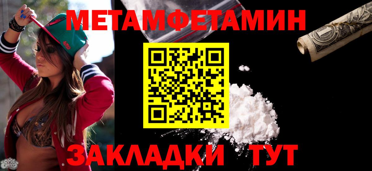 Amphetamine 97%  Вход с VPN  Богородицк 