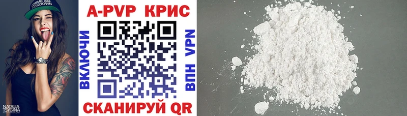 Alpha-PVP СК  Богородицк 