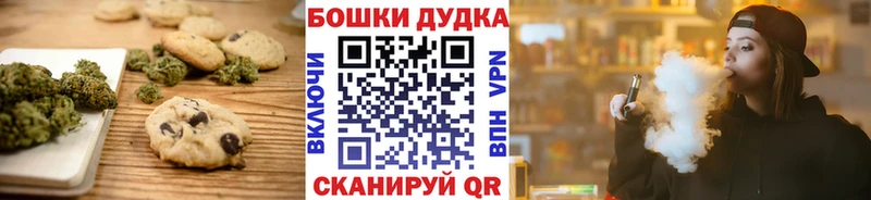omg ссылки  Богородицк  Canna-Cookies конопля  как найти закладки 