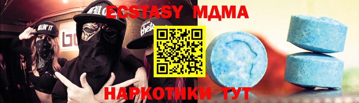 Ecstasy 300 mg Богородицк
