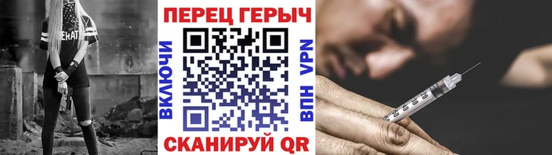 мега как зайти Богородицк ГЕРОИН белый цены