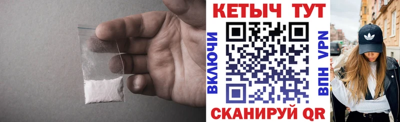 Кетамин ketamine  Богородицк 