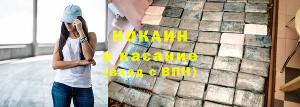 стаф Белокуриха