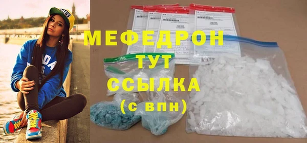 ешки Заволжье