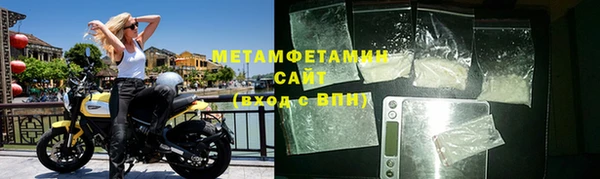 ПСИЛОЦИБИНОВЫЕ ГРИБЫ Богородск