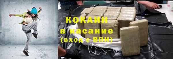спиды Заволжск