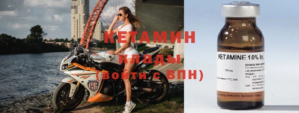 мефедрон мука Богородицк