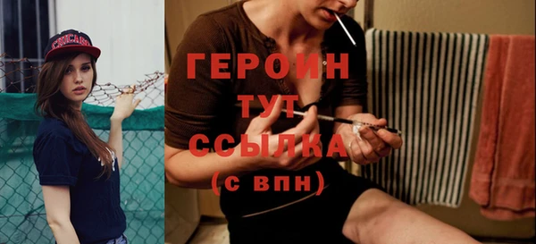 стаф Белокуриха