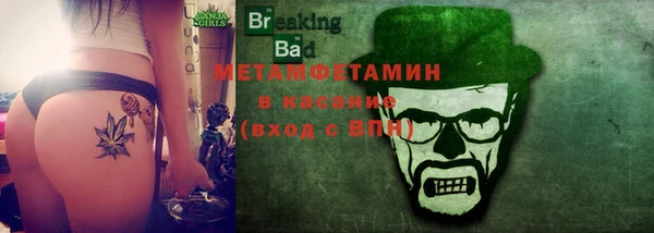 мефедрон мука Богородицк