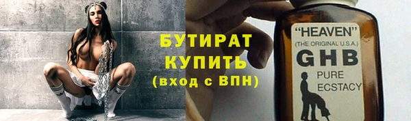 кокаин Белоозёрский