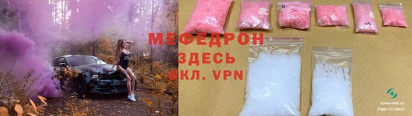 меф Заводоуковск