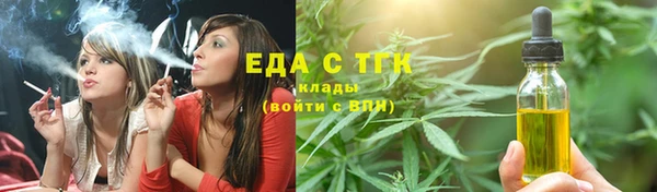 ПСИЛОЦИБИНОВЫЕ ГРИБЫ Богородск