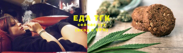 гидра Беломорск
