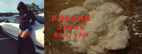 гидра Беломорск
