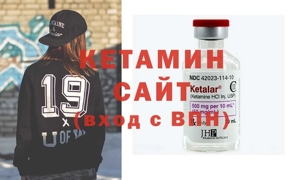 гидра Беломорск