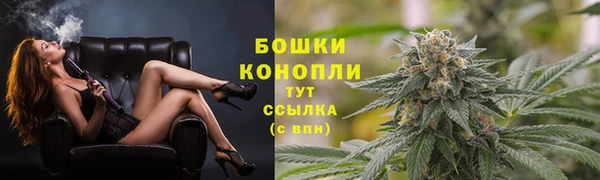 мефедрон мука Богородицк