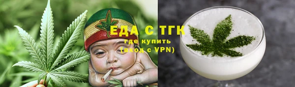 ПСИЛОЦИБИНОВЫЕ ГРИБЫ Богородск