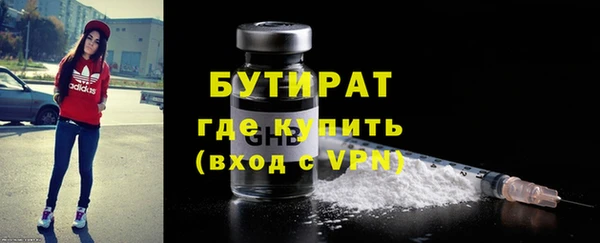 ПСИЛОЦИБИНОВЫЕ ГРИБЫ Богородск