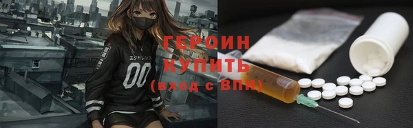 ПСИЛОЦИБИНОВЫЕ ГРИБЫ Богородск