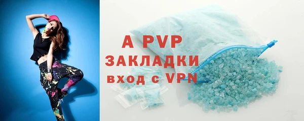 кокаин Белоозёрский