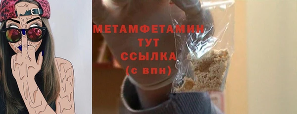 ПСИЛОЦИБИНОВЫЕ ГРИБЫ Богородск