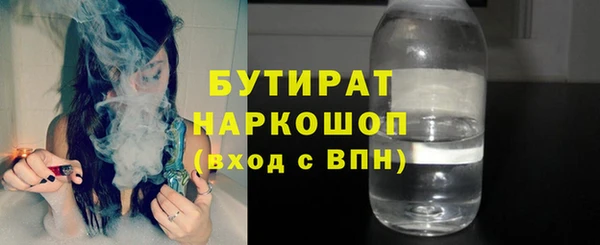 экстази Богданович