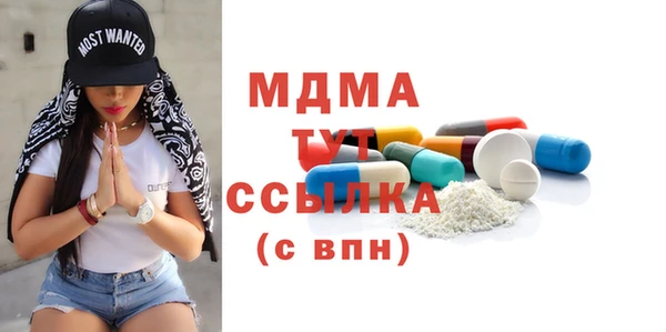 ПСИЛОЦИБИНОВЫЕ ГРИБЫ Богородск