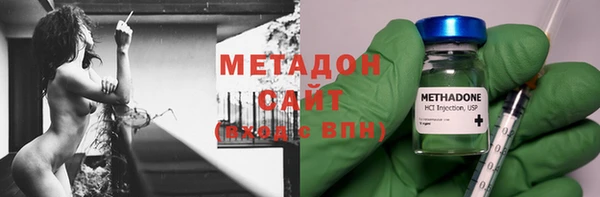 гидра Беломорск