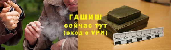 гидра Беломорск