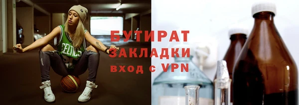 мефедрон мука Богородицк