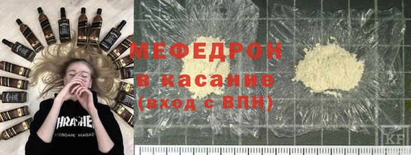 кокаин Белоозёрский
