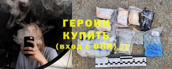 мефедрон мука Богородицк