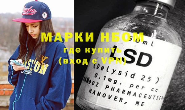 мефедрон мука Богородицк