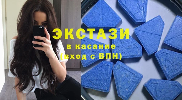 стаф Белокуриха