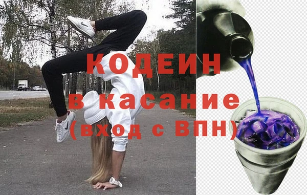 кокаин Белоозёрский