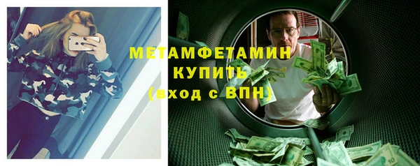 экстази Богданович