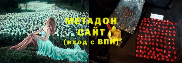 ПСИЛОЦИБИНОВЫЕ ГРИБЫ Богородск
