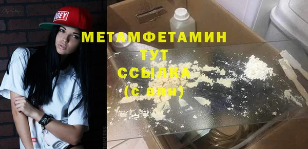 мефедрон мука Богородицк