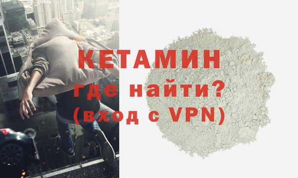 стаф Белокуриха