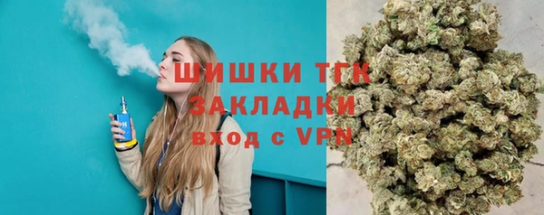 мефедрон мука Богородицк