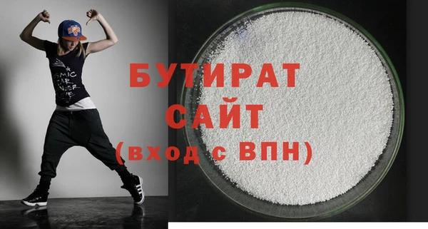 ПСИЛОЦИБИНОВЫЕ ГРИБЫ Богородск