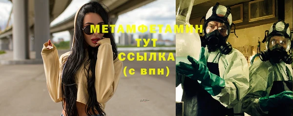 ПСИЛОЦИБИНОВЫЕ ГРИБЫ Богородск