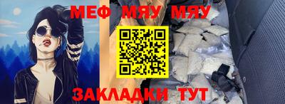 круглые Балаково