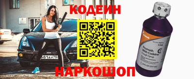 PSILOCYBIN Бийск