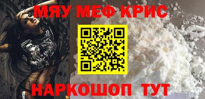 круглые Балаково