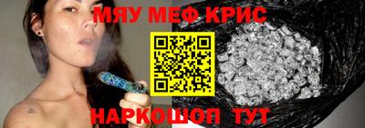 мет Балашиха