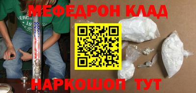 круглые Беслан