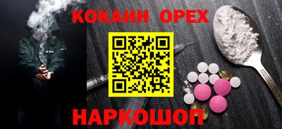 круглые Балаково