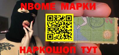 мет Балашиха
