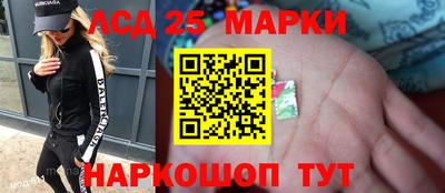 мет Балашиха